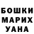 КЕТАМИН VHQ Andrey Pelayo
