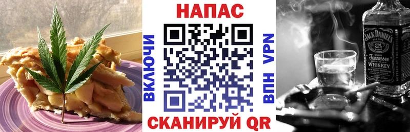 Печенье с ТГК конопля  Каргат 
