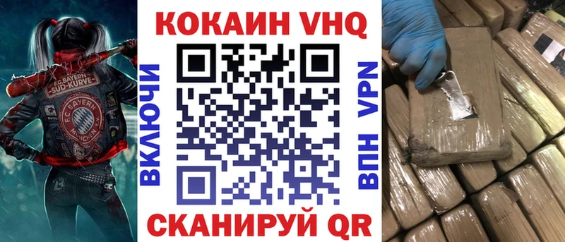 COCAIN VHQ  Каргат 