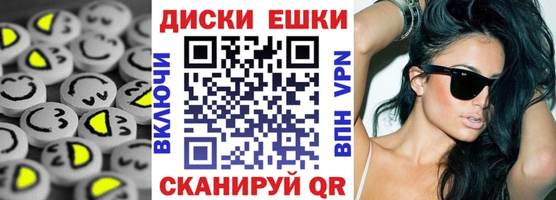 хочу наркоту  Каргат  Экстази XTC 