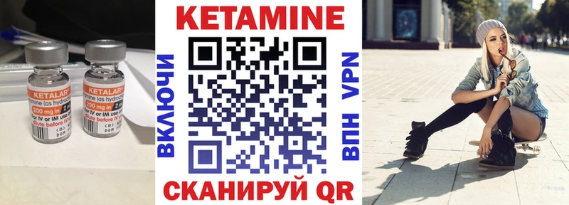 Кетамин ketamine  Каргат 