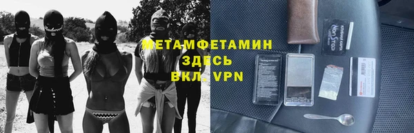 гидропоника Волосово