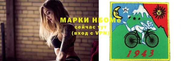 гидропоника Волосово