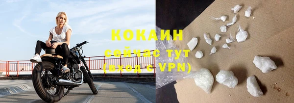 кокаин перу Волоколамск