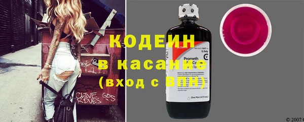 кокаин перу Волоколамск