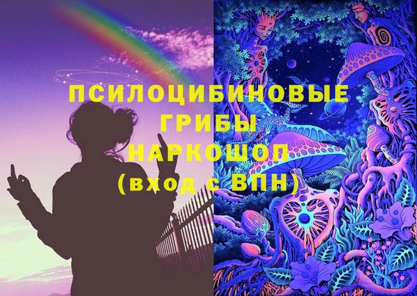 кокаин перу Волоколамск