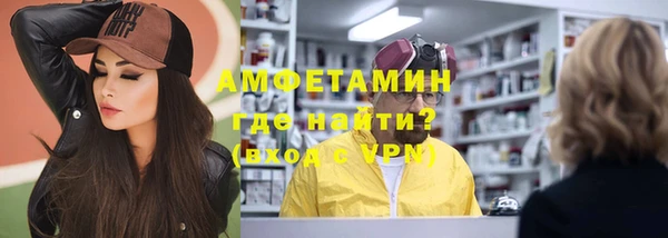 гидропоника Волосово