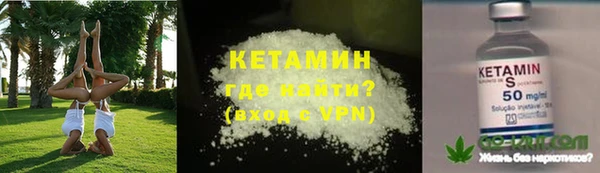 гидропоника Волосово