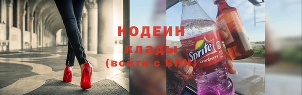 кокаин перу Волоколамск
