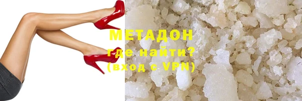 кокаин перу Волоколамск