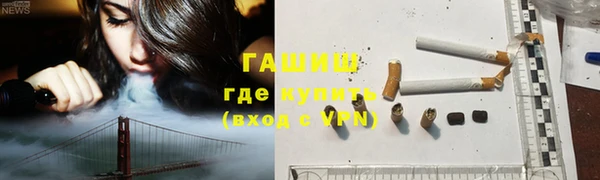 гидропоника Волосово