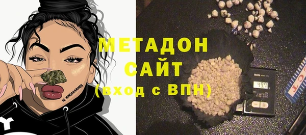 бутик Бугульма