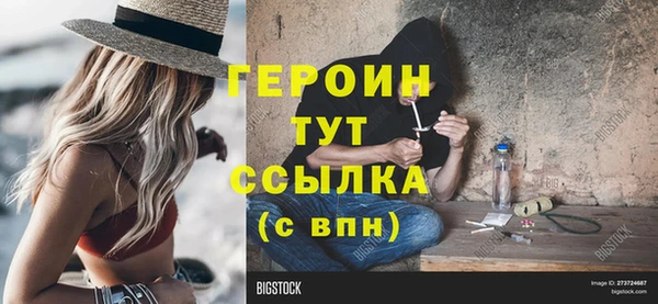 кокаин перу Волоколамск