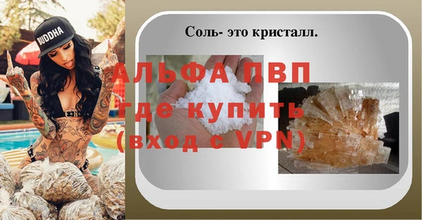 кокаин перу Волоколамск