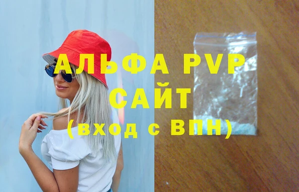 кокаин перу Волоколамск