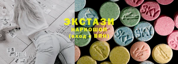 кокаин перу Волоколамск