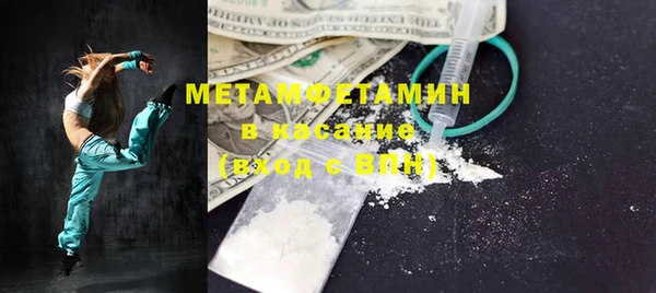 кокаин перу Волоколамск