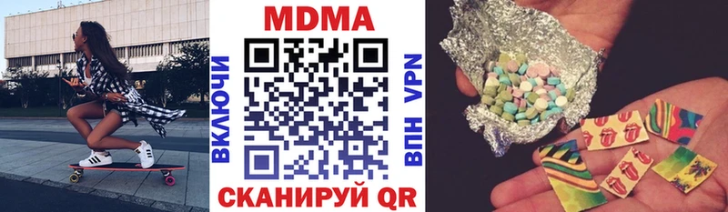 МДМА Molly  цены   гидра зеркало  Каргат 