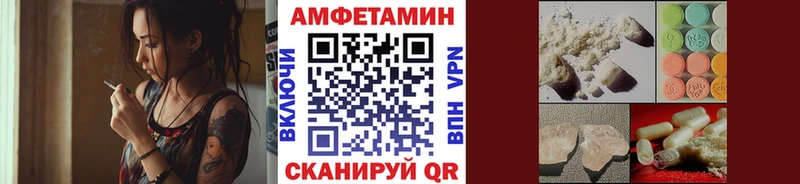 МЕТАМФЕТАМИН кристалл  закладки  Каргат 